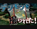 人間界にピエモンが..！警官が斬られた！ #51【デジモンサヴァイブ】