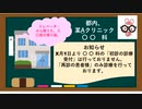 久々の動画 雑談1 (帯状疱疹)