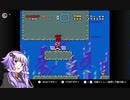 スーパーマリオワールドのあれこれを語りたい縛りプレイ02～ドーナツ平野～