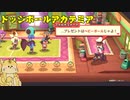 本日の講義は二人一組で子育てです【ドッジボールアカデミア＃９】