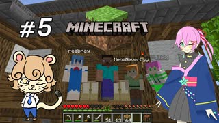 【Minecraft】ふるーるさんと新規マイクラ配信 #5【スタジオポリアンナ】