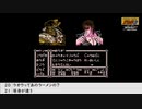 【生放送アーカイブ】『北斗の拳３ 新世紀創造 凄拳列伝』part4 2022.11.14放送分