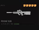 【CoD:MW2】大統領が最前線に出る Part5