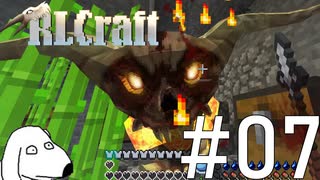 悪魔がおうちを爆破しに来るマインクラフト(犬)【RLCraft】＃7