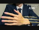 押し倒して細い指で下の口をぐちゅぐちゅにする