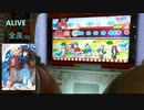 【リコリコOP】ALIVE 全良（太鼓の達人 ニジイロver.／ClariS）