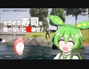 ピザなんかねーよ　寿司を食べろ！！