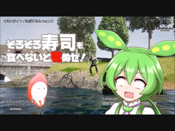 ピザなんかねーよ　寿司を食べろ！！