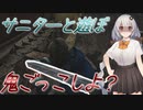 【EFT/ボイスロイド】#80　M-2 Sword！どこまでも追っかけてあげる！【タルコフ/紲星あかり】