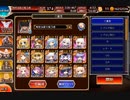砂漠に眠る財宝_三重苦初見＆未覚醒リベンジ