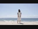 【強風の中】メリュー 踊ってみた【海乃知奈】