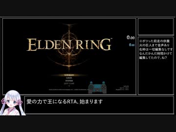 【RTA】エルデンリング Any% 暗月の大剣 1時間34分34秒 (IGT/No Wrong Warp) Part4/3