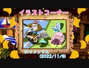 ぼぼぼチャレンジ２