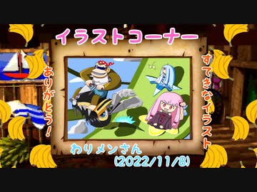 ぼぼぼチャレンジ２