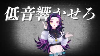 【コンドーム系VTuberが本気で歌ってみた】踊／Ado coverd by ZONEY（ゾニー）