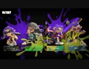 【スプラトゥーン3】ゆっくり実況【ナワバリバトル】塗り勝ちもキル重視も臨機応変立ち回ろう