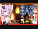 【ボイスロイド実況】自爆炎上注意！新ゲロゾンビとおっきな望遠鏡！ジリジリした脅威編！【国を護ることになったThey are billions#8】