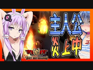 【ボイスロイド実況】自爆炎上注意！新ゲロゾンビとおっきな望遠鏡！ジリジリした脅威編！【国を護ることになったThey are billions#8】