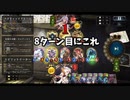 いっぱい出たね♡【shadowverse】