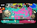 【スプラトゥーン3】ゆっくり実況【ナワバリバトル】盤面ロックで中央を制圧せよ