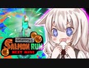 紲星あかりのフェストリカラバトル体験記【スプラトゥーン３】