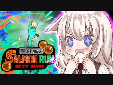 紲星あかりのフェストリカラバトル体験記【スプラトゥーン３】
