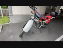 2022-1113_エンジンかけてみた！