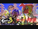 【生放送アーカイブmini】【スプラトゥーン3】 フェス開始じゃい‼お手柔らかにお願い。【炎陣営】