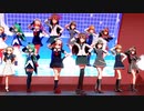 【MMD】ハイファイレイヴァー（チャム式如月ちゃん）