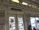大阪メトロ