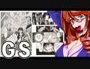 GS～雷ゲーマーボーイ～ 28