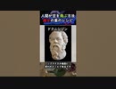魔女の秘薬_ヒトが空を飛ぶ方法