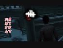 【蔵黒】予感ってなに？【Dead by Daylight】