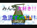 入れ替わり立ち替わるスーパーマリオ3Dコレクション　part79
