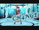 【MMD】CH4NGE - Giga　【踊ってみた】【依光リリア】