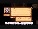 【ゆっくり実況】私達田舎で暮らします！#4【Stardew Valley】