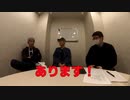 【本人登場】　星野ロミ、漫画村の復活を宣言　※ 合法的に　【核心報道】