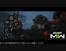 Call of Duty Modern Warfare 2(2022) ボイロ実況プレイ Part2