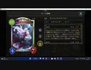 【シャドウバース／ソロプレー／女性カード中心】No.1482 ララテイカーネクロ【デイリーミッション消化／対ビショップ＆ロイヤル中級AI】