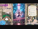 【メギド７２】Rスコルベノト（推し）を4連続で引く豪運うさぎ.mp72【切り抜き】