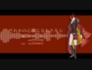 【人力文アル】太i宰i治でだiれiかiのi心i臓iにiなiれiたiなiら【リメイク】