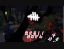 【蔵黒】まさかのハッチ！？【Dead by Daylight】