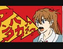 チェンソーマンED4 TEST1
