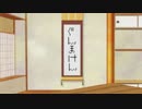 「コワイ夢を見たあとは」【ゆっくり＋ボイスロイド】