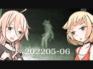 【UFO・UMA】みかくにんアリア 2022年5月6月【ニュース紹介】