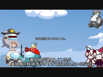 【そんなのアリッスか】本当に親子で安心して見られる超健全宇宙人狼その58【ふにんがす参加編】