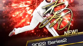 こーたん　プロ野球スピリッツA　実況プレイpart55