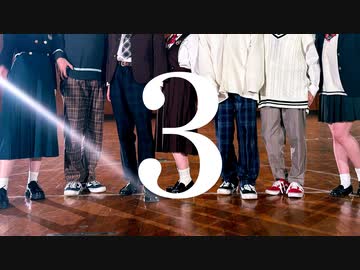 【7716/⤸編】「放課後スクランブル」ワンカットで踊ってみた【イッチイ企画3】