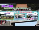 ドローン空撮 @drone_kusatsu