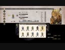 【実況】モラリストな俺のタクティクスオウガリボーン【Chapter1-3】